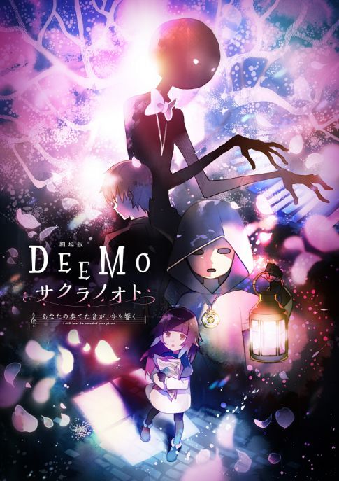 Deemo The Movie Memorial Keys (2022) ดีโม ผจญภัยเพลงรักแดนมหัศจรรย์