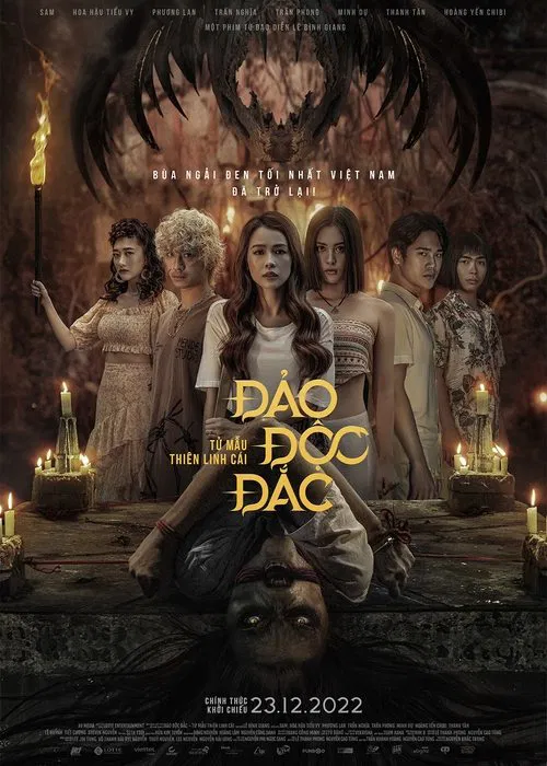 Kumanthong 2: (2022) กุมารทอง 2 เกาะอาถรรพ์