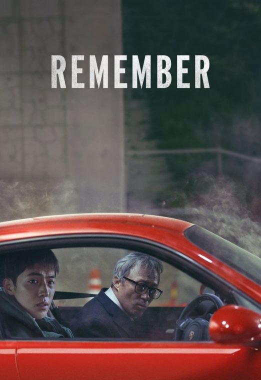 Remember (2022) แค้นเดือดคนดุ