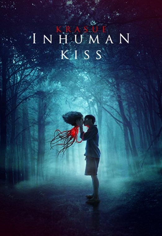 Krasue Inhuman Kiss (2019) แสงกระสือ