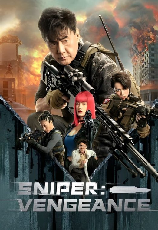Sniper Vengeance (2023) นักซุ่มยิง สวนกลับ