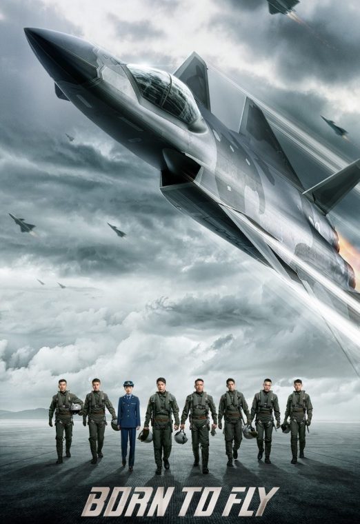 Born to Fly (2023) ปฏิบัติการจ้าวเวหา