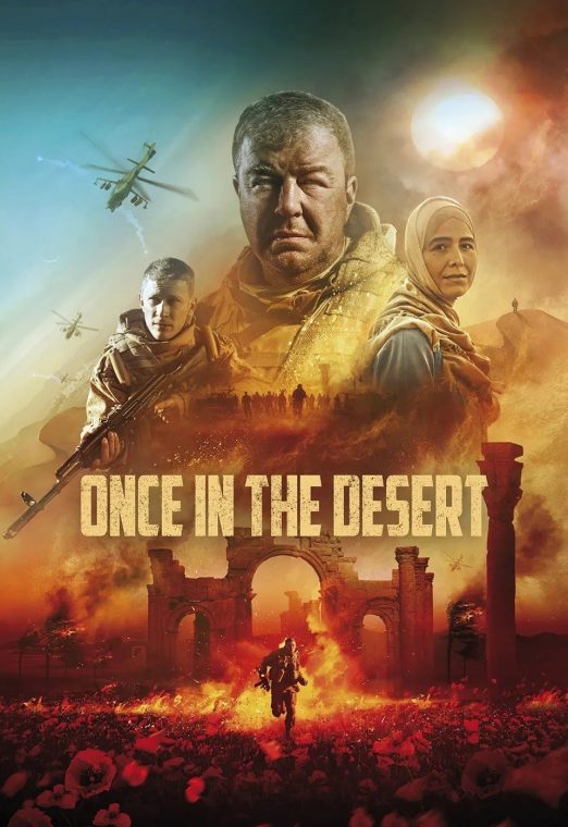 Once In the Desert (2022)