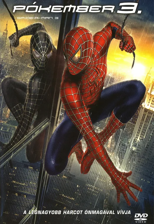 Spider-Man 3 (2007) ไอ้แมงมุม 3