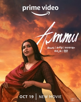 Ammu (2022) แอมมู