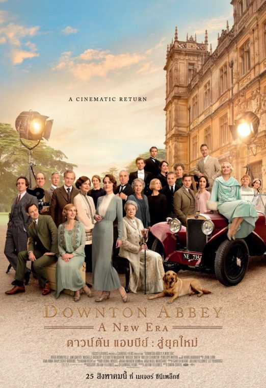 Downton Abbey A New Era (2022) ดาวน์ตัน แอบบีย์ สู่ยุคใหม่
