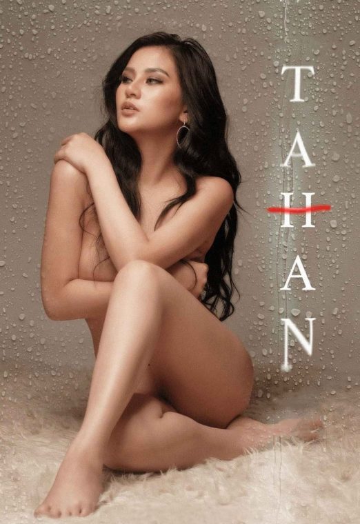 Tahan (2022) ทาฮาน