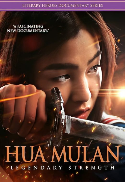 Hua Mulan (2020) ฮวามู่หลาน