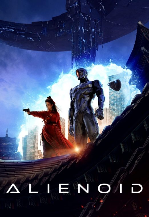 Alienoid (2022) วายร้ายเอเลี่ยน ดาบศักดิ์สิทธิ์ และภารกิจล่าข้ามมิติ