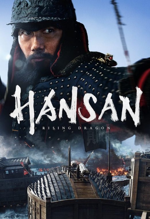 Hansan: Rising Dragon (2022) ฮันซัน