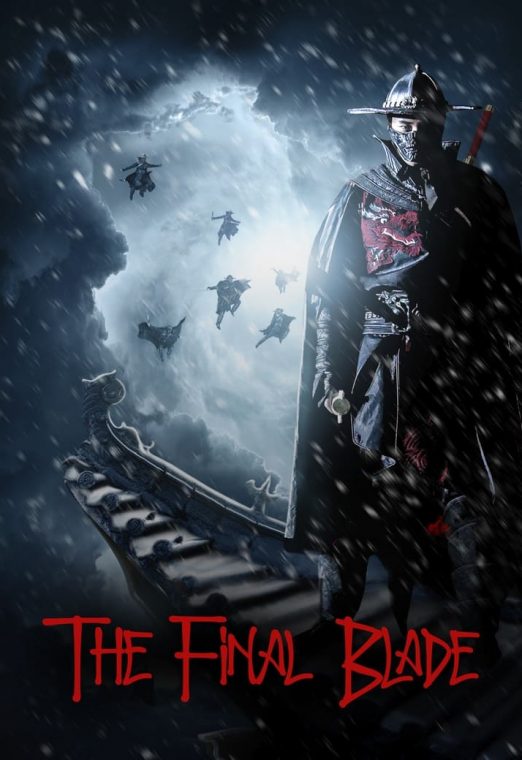 The Final Blade (2018) องครักษ์ดาบสุดท้าย