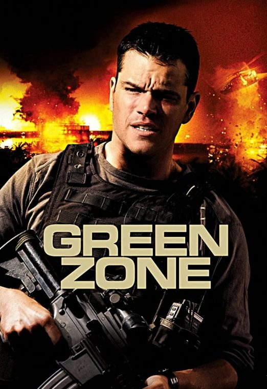 Green Zone (2010) โคตรคนระห่ำ ฝ่าโซนเดือด