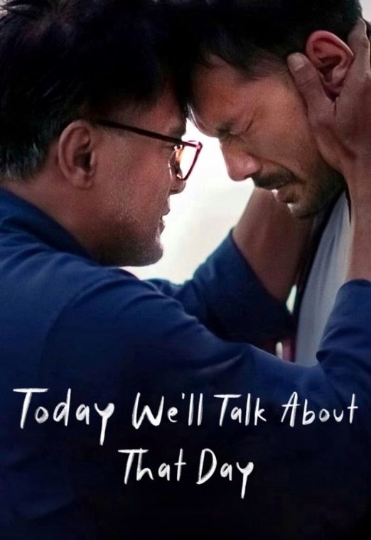 Today We’ll Talk About That Day (2023) ณ วันนี้ เราจะรำลึกถึงวันนั้น