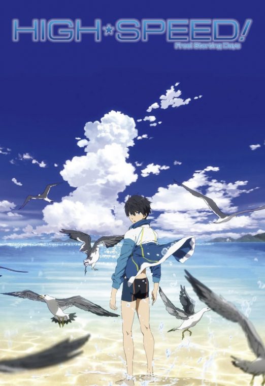 High Speed! Free! Starting Days (2015) ซับไทย เต็มเรื่อง