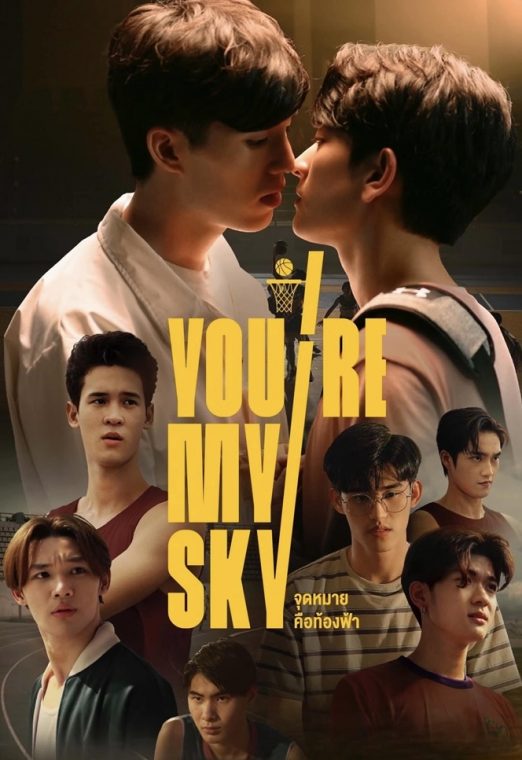 ซีรี่ย์ You’re My Sky (2022) จุดหมายคือท้องฟ้า เต็มเรื่อง EP. 1-12