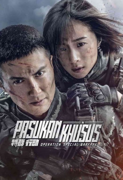 ซีรี่ย์ Operation Special Warfare (2022) ซับไทย เต็มเรื่อง  EP. 1-35