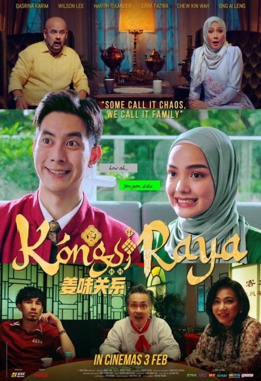 Kongsi Raya (2022) รักข้ามตำรับรส ซับไทย เต็มเรื่อง
