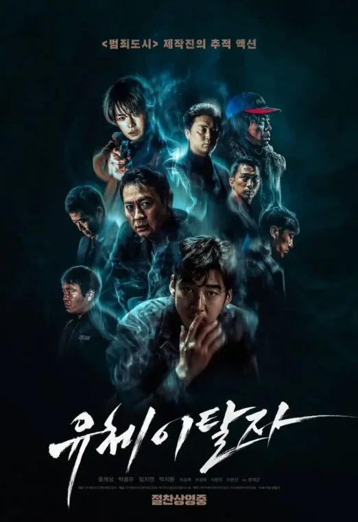 Spiritwalker (2020) ซับไทย เต็มเรื่อง