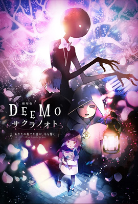 DEEMO THE MOVIE (2022) Sakuro No Oto ซับไทย เต็มเรื่อง