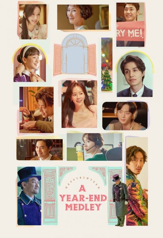 A Year-End Medley (2021) ซับไทย เต็มเรื่อง