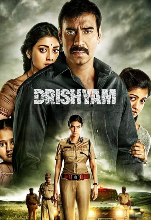 Drishyam (2015) ภาพลวง ซับไทย เต็มเรื่อง
