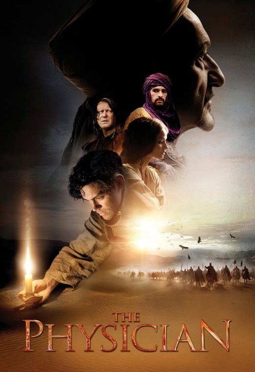 The Physician (2013) แผนการที่เสี่ยงตาย พากย์ไทย เต็มเรื่อง