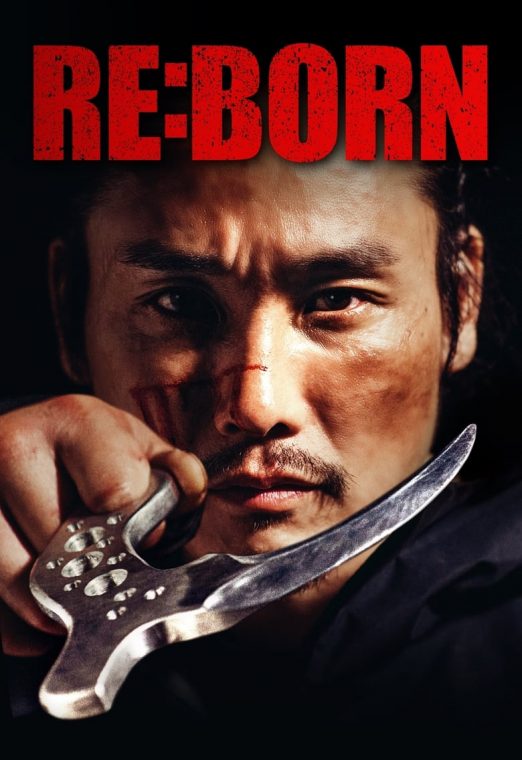 RE BORN (2016) ซับไทย เต็มเรื่อง