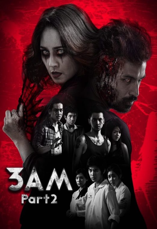 3AM Part 2 (2014) ตีสาม คืน3 พากย์ไทย เต็มเรื่อง