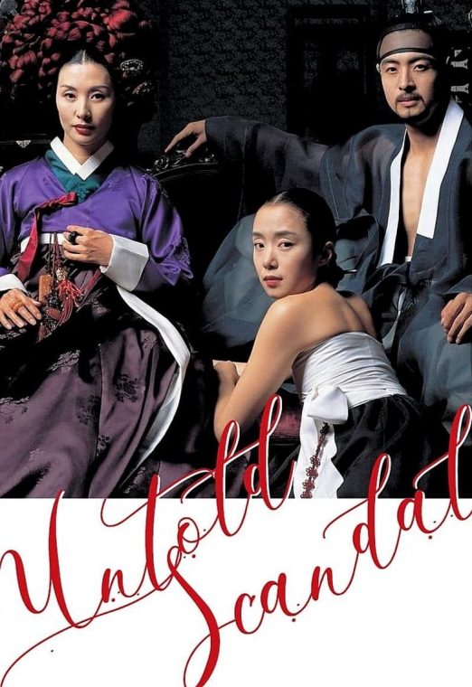 Untold Scandal (2003) กลกามหลังราชวงศ์ เต็มเรื่อง
