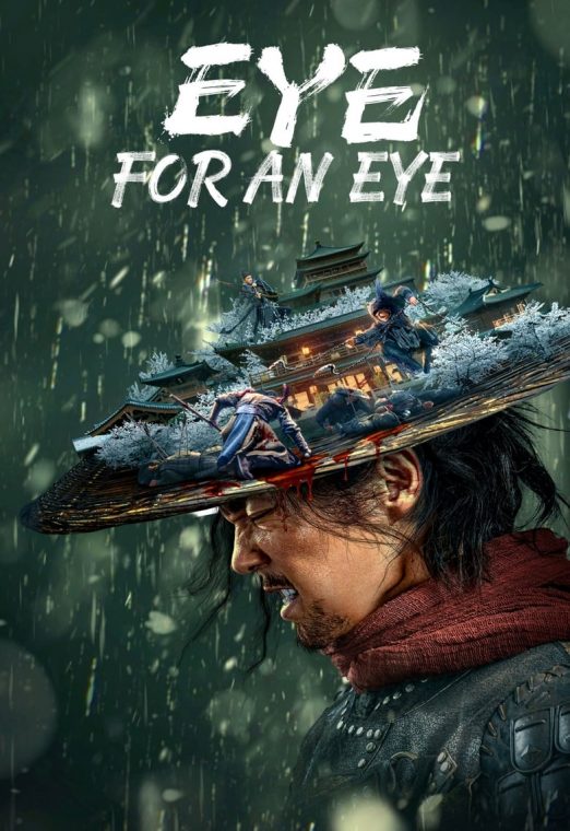 Eye for an Eye (2022) ยอดกระบี่ไร้เทียมทาน ซับไทย เต็มเรื่อง