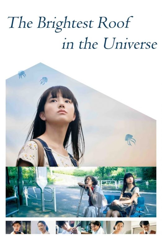 The Brightest Roof in the Universe (2020) ปาฏิหาริย์บนดาดฟ้า พากย์ไทย