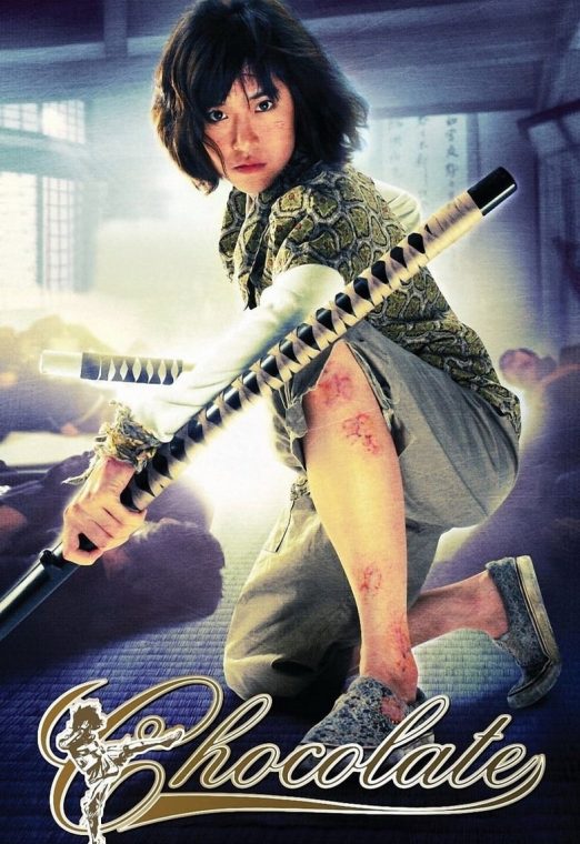 ช็อคโกแลต (2008) Chocolate พากย์ไทย เต็มเรื่อง