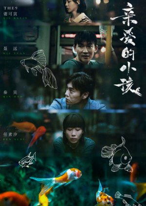 ซีรี่ย์ Left Right (2022) ซับไทย เต็มเรื่อง EP. 1-34