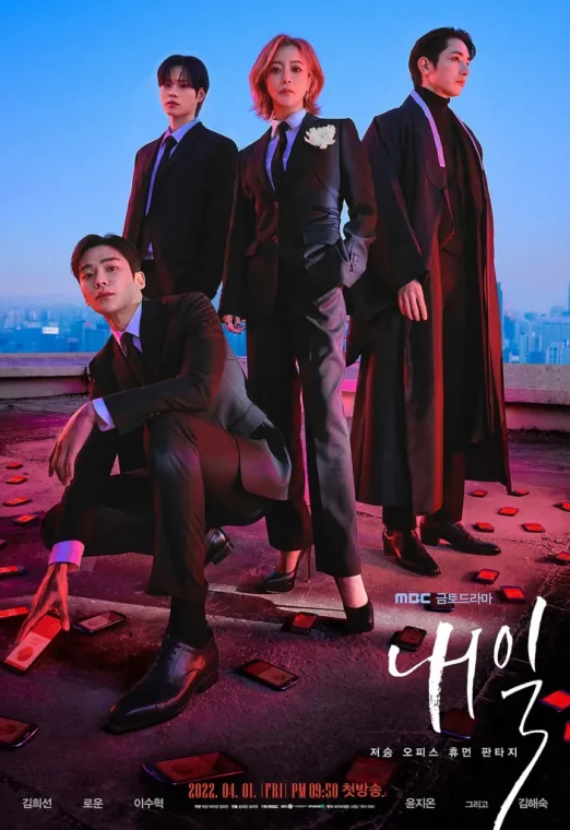 ซีรี่ย์ Tomorrow (2022) พรุ่งนี้ ซับไทย เต็มเรื่อง EP. 1-16