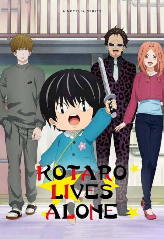 ซีรี่ย์การ์ตูน Kotaro Lives Alone (2022) โคทาโร่อยู่คนเดียว พากย์ไทย เต็มเรื่อง EP. 1-10