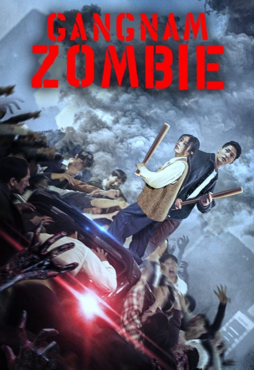 Gangnam Zombie (2023) คังนัมซอมบี้ พากย์ไทย เต็มเรื่อง