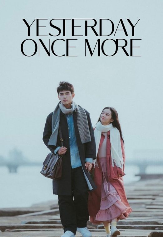 Yesterday Once More (2023) ซับไทย เต็มเรื่อง