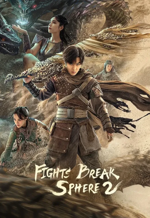 Fight Break Sphere 2 (2023) สัประยุทธ์ทะลุฟ้า 2 พากย์ไทย เต็มเรื่อง