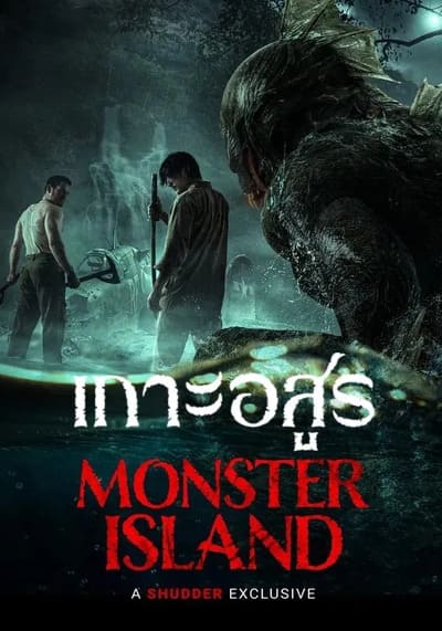 Monster Island (2024) เกาะอสูร ซับไทย เต็มเรื่อง
