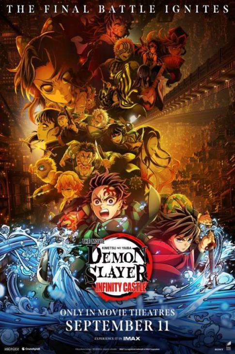 Demon Slayer Kimetsu no Yaiba Infinity Castle (2025) ดาบพิฆาตอสูร ภาคปราสาทไร้ขอบเขต พากย์ไทย เต็มเรื่อง