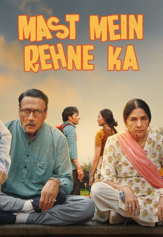 Mast Mein Rehne Ka (2023) คืนป่วนพลิกชีวิต ซับไทย เต็มเรื่อง