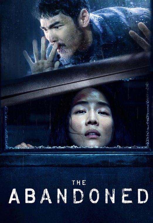 The Abandoned (2023) ร่างที่ถูกทิ้ง ซับไทย เต็มเรื่อง