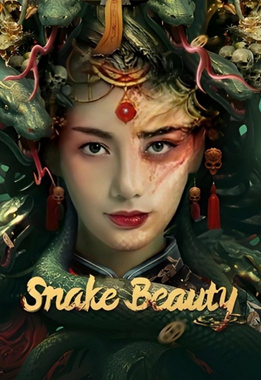 Snake Beauty (2023) สระนาคาพิศวง ซับไทย เต็มเรื่อง