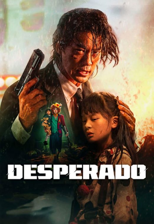 Desperado (2024) อาชญากรระห่ำ ซับไทย เต็มเรื่อง