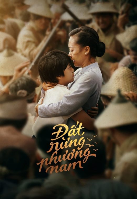 Song of the South (2023) เพลงแห่งแดนใต้ ซับไทย เต็มเรื่อง