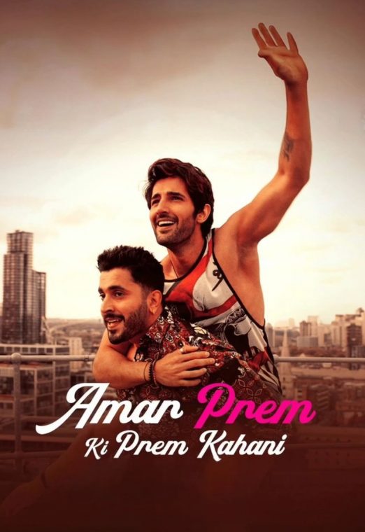 Amar Prem Ki Prem Kahani (2024) รักวุ่นวาย ของนายโรแมนติก ซับไทย เต็มเรื่อง