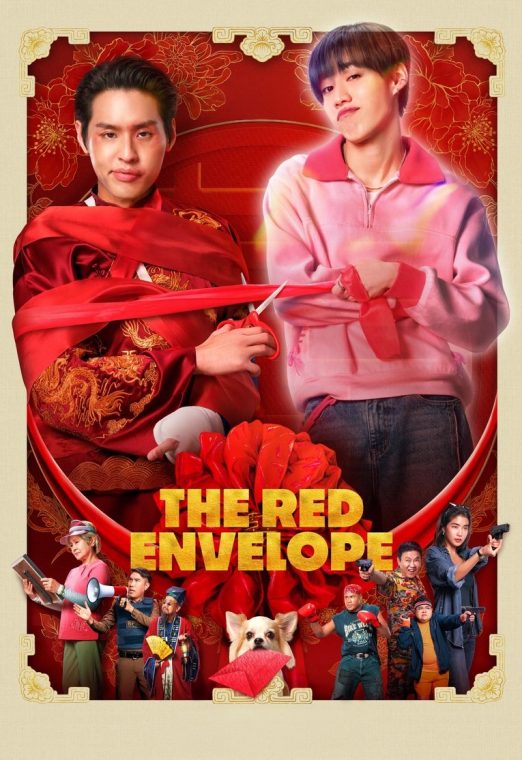 The Red Envelope (2025) ซองแดงแต่งผี เต็มเรื่อง
