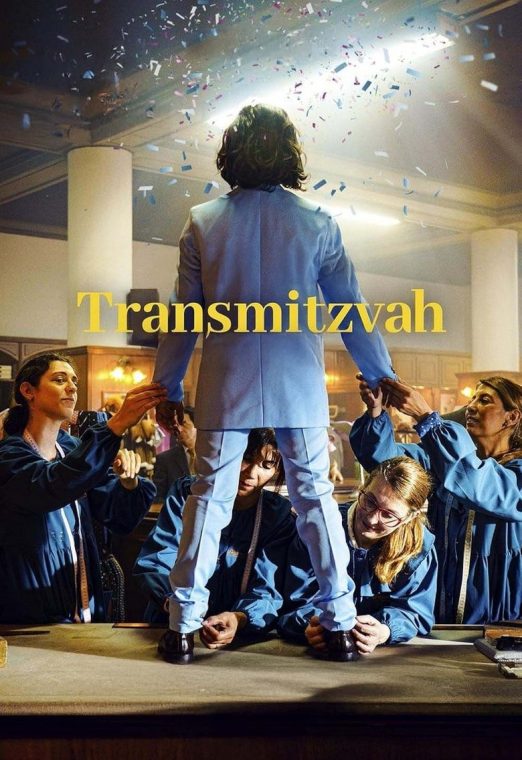Transmitzvah (2024) ซับไทย เต็มเรื่อง
