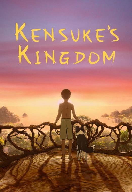 Kensuke’s Kingdom (2024) ซับไทย เต็มเรื่อง