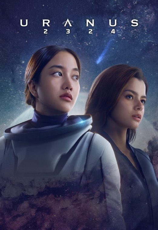 ยูเรนัส 2324 (2024) Uranus 2324 พากย์ไทย เต็มเรื่อง
